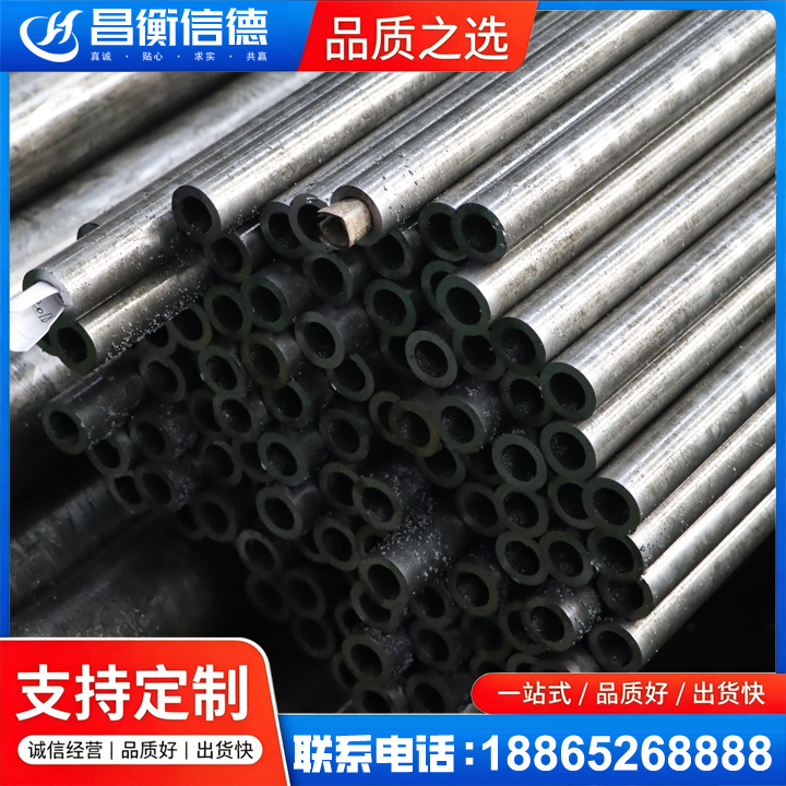 中山GCr15精密钢管
