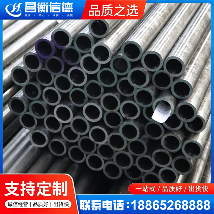 中山20cr精密钢管