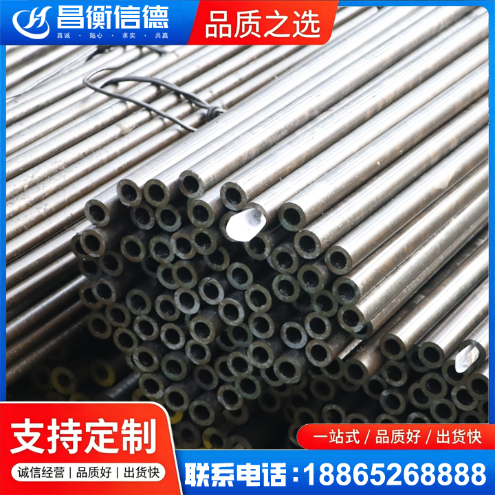 中山液压油缸用精密钢管
