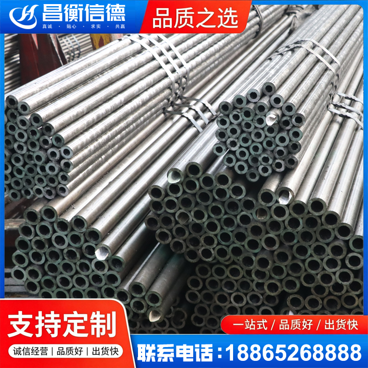 中山光亮精密钢管